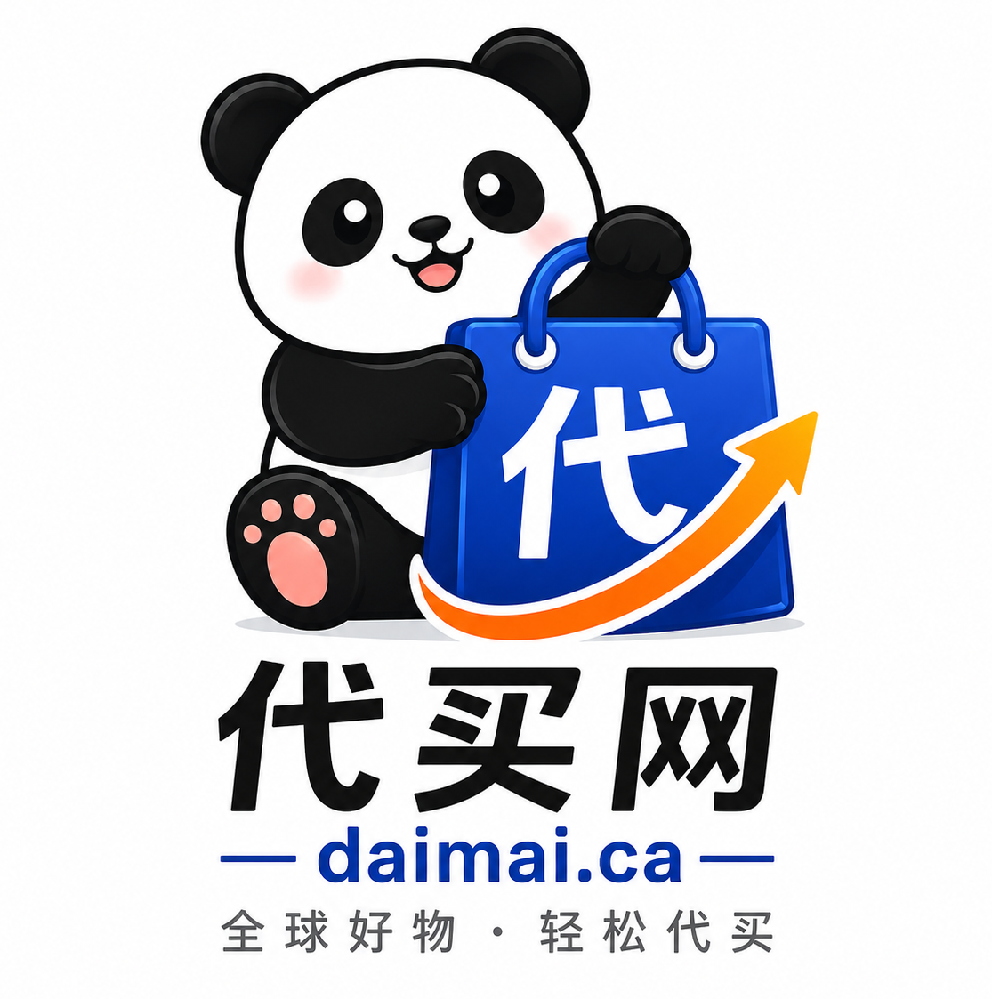 代买 Daimai.ca